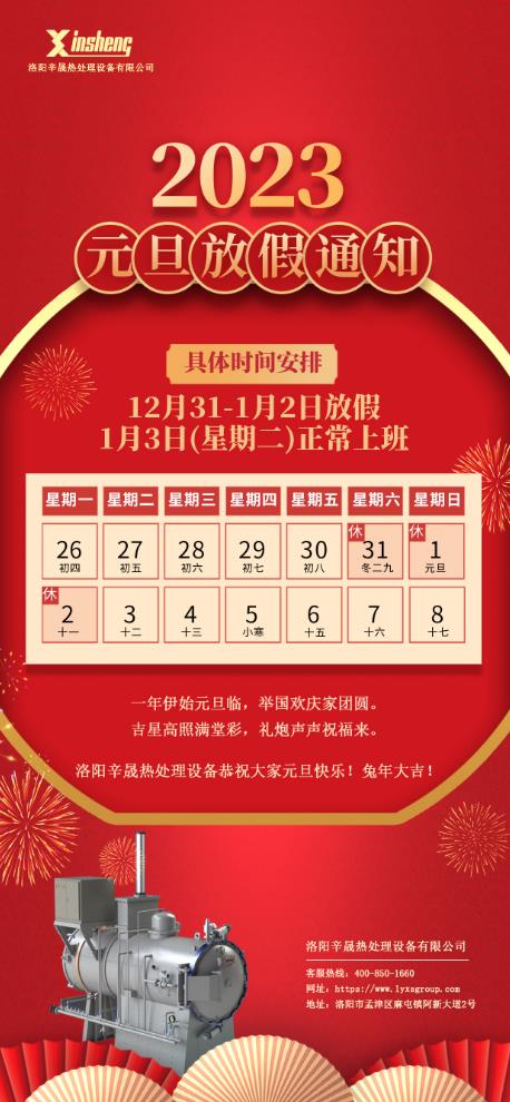 微信截图_20221230163256.jpg